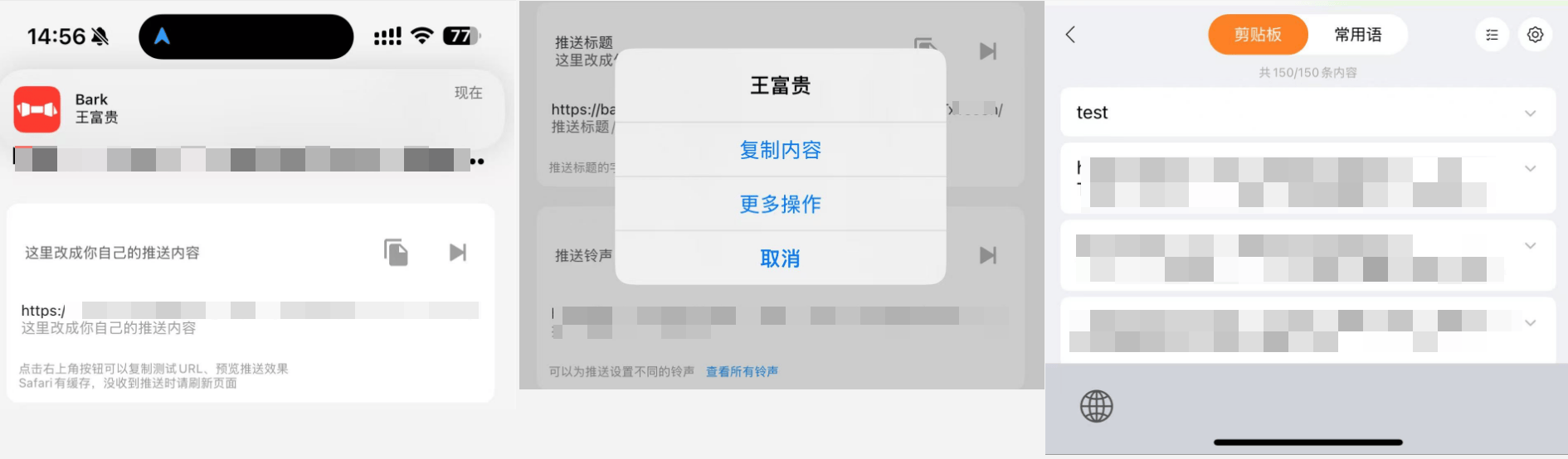 image-20250310145943560