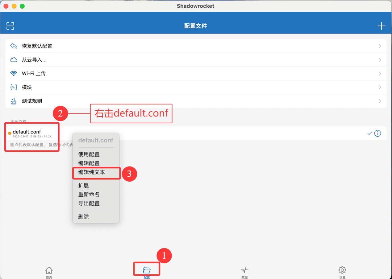 image-20250307173215649