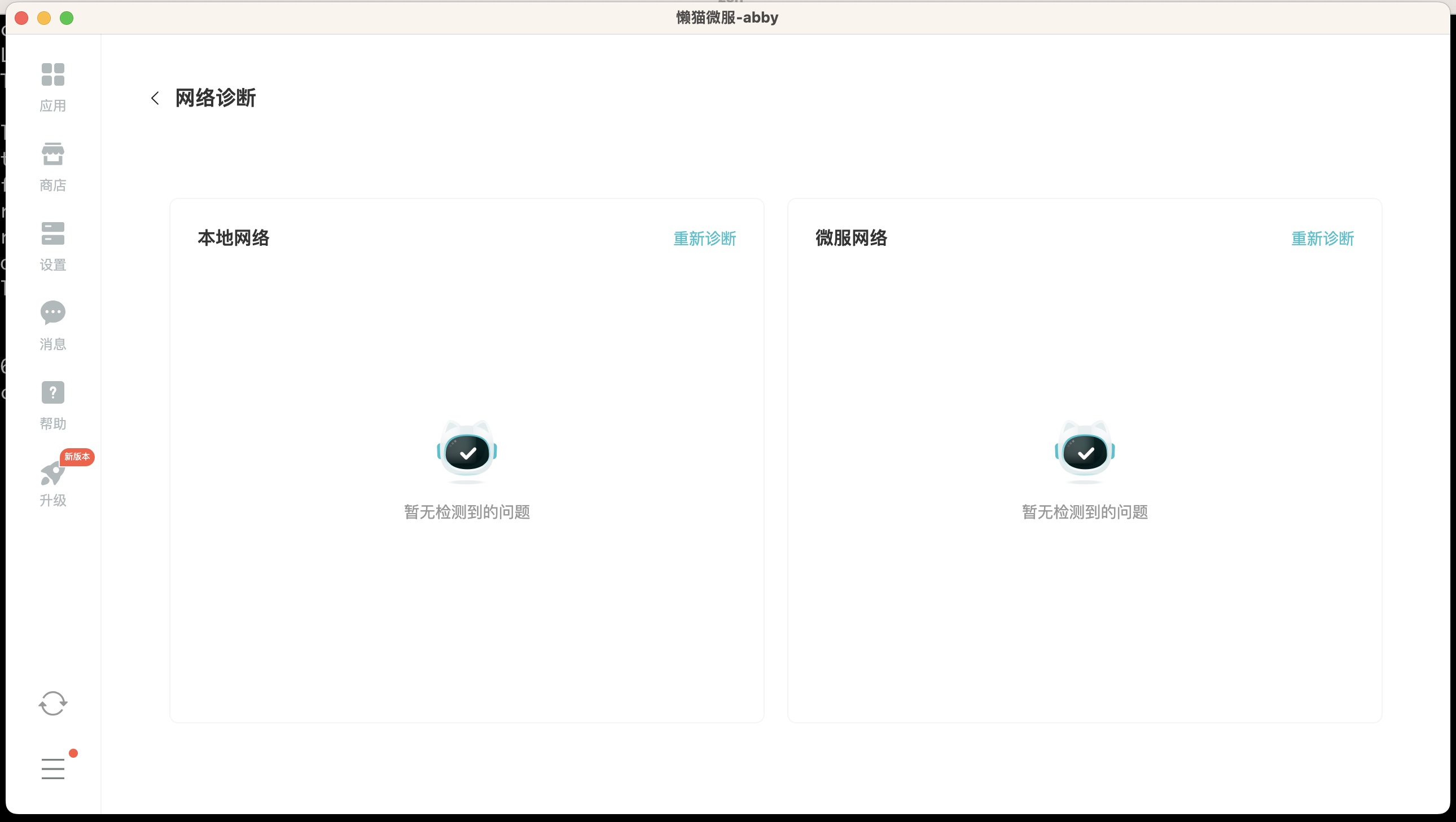 d88217c1d2c62a06673f17a2de8af87c