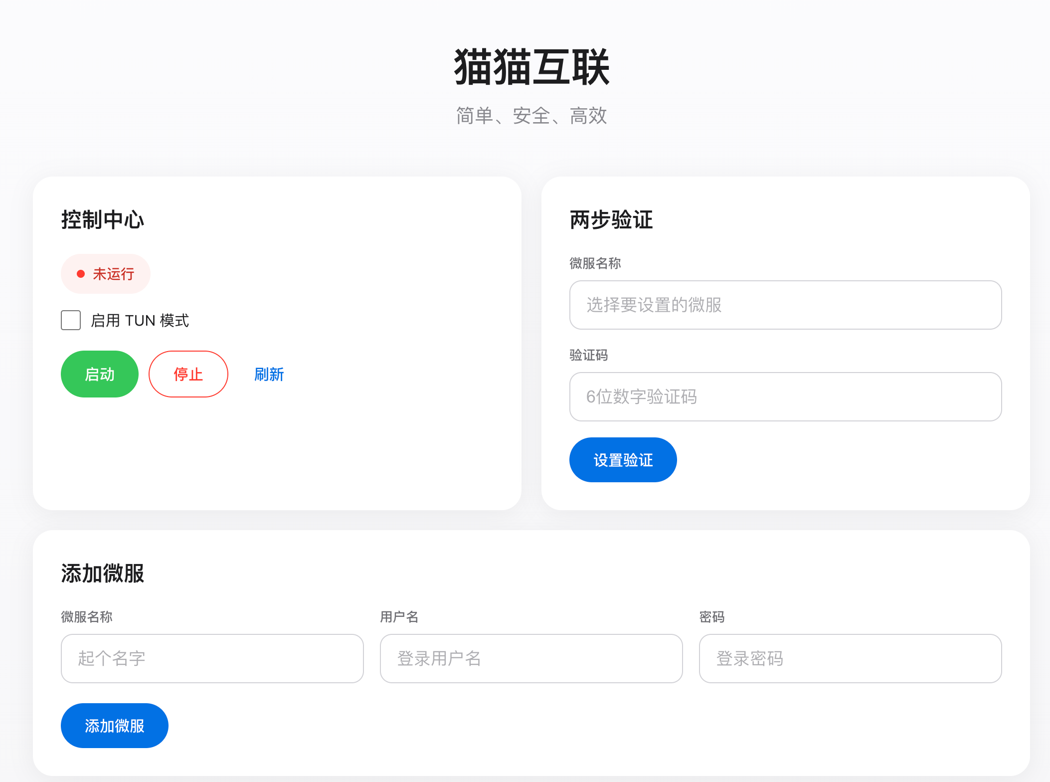 开发了一个HClient CLI Web 管理面板