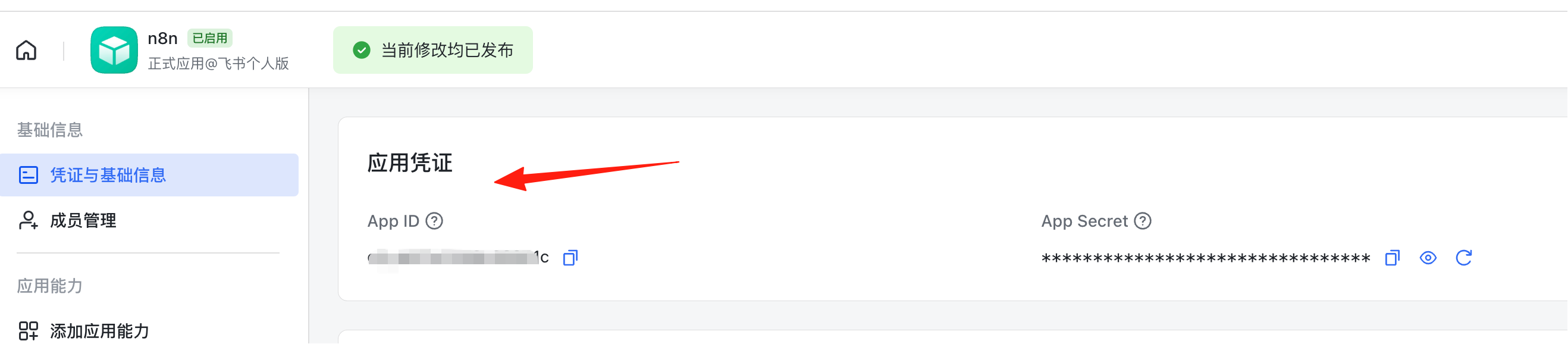 image.png image.png