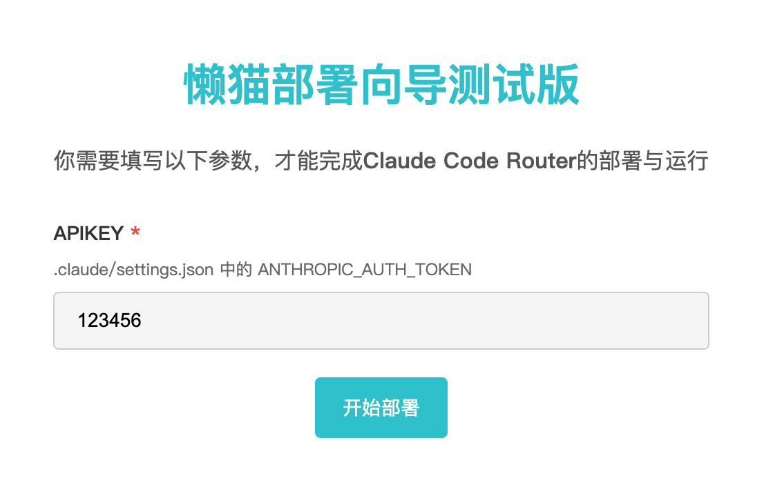Claude Code Viewer 与 Claude Code Router 联动